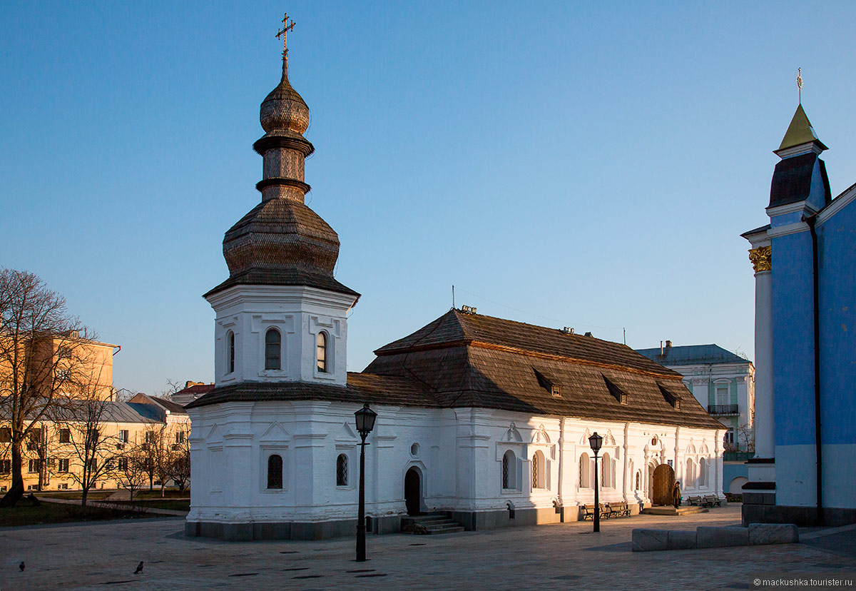 Kiev